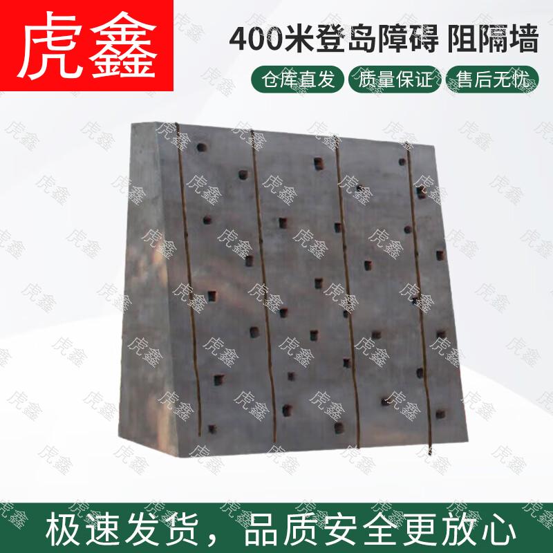 Tiger Xin Military Obstacle & Field Training Gear
