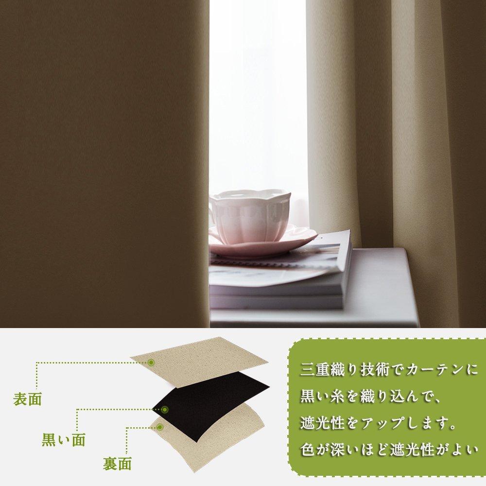 PONY DANCE Small Window UV Perfect for Home 100cm Wide X 80cm Set of Beige Curtains, Soundproof, Heat-Retaining, Thick, Insulated, Energy-Saving,