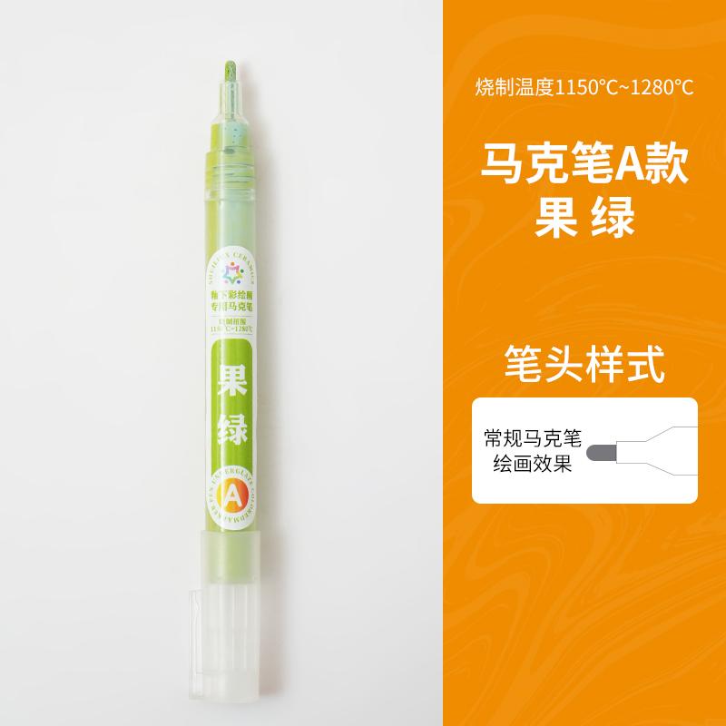 Pottery Tools Underglaze Color Marker Pen Color Saturated Waterproof Not Fading for Ceramic Painting 1150-1280℃