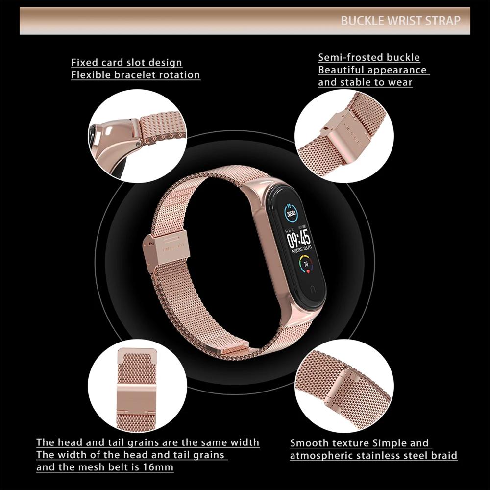 Xiaomi Mi Band 7 6 5 Edition Миланский ремешок Пряжка Умные часы Запасной металлический браслет, подходит для браслета из нержавеющей стали