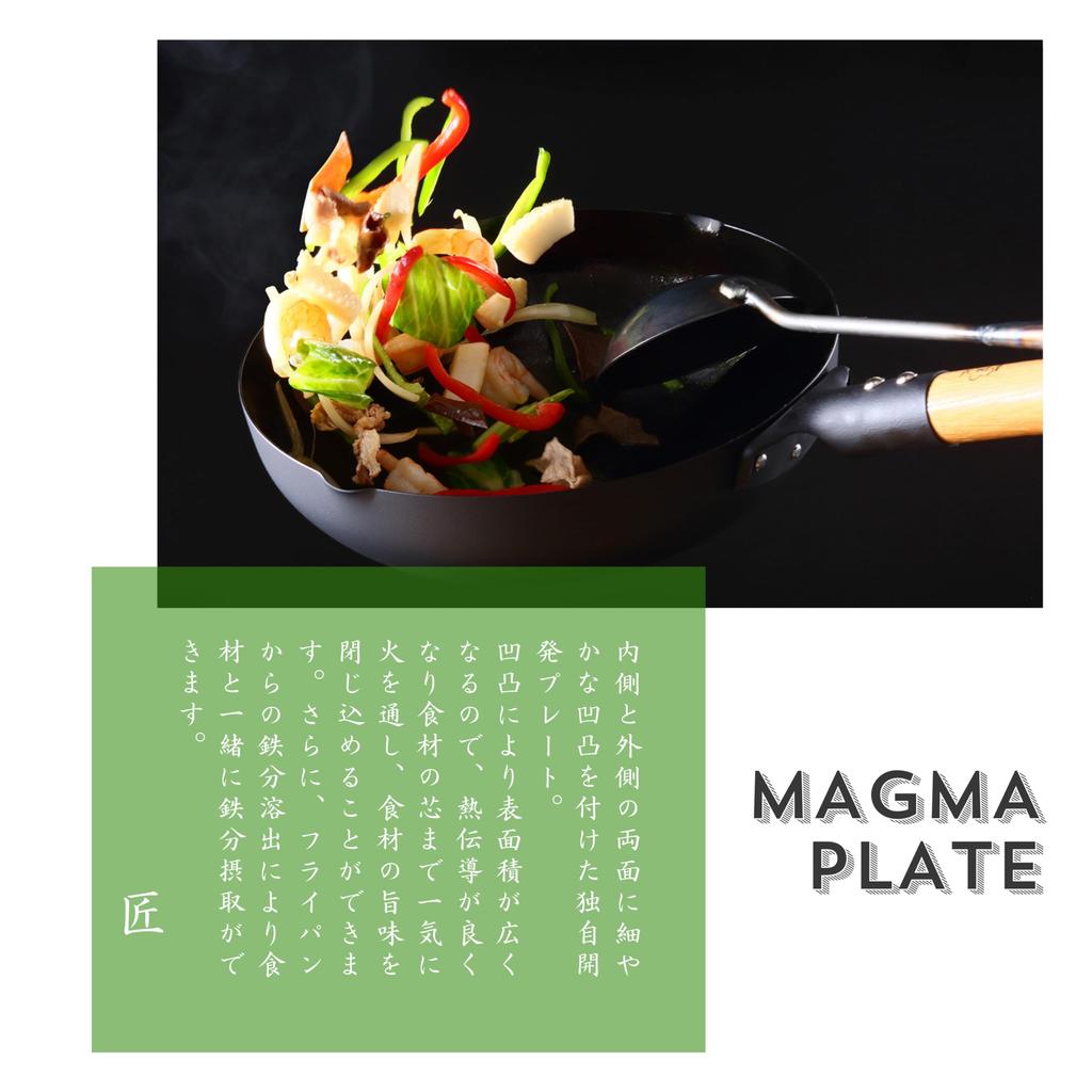 Takumi JAPAN Takumi Takumi Japan Magma Plate Iron Frying Pan with Uneven Iron Surface IH Compatible Iron Frying Pan 24cm Iron Frying Pan with Good