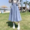 2023 Women's Long Spring Denim Pleated A-Line Skirt - High Waist, Mid-Length & Versatile
