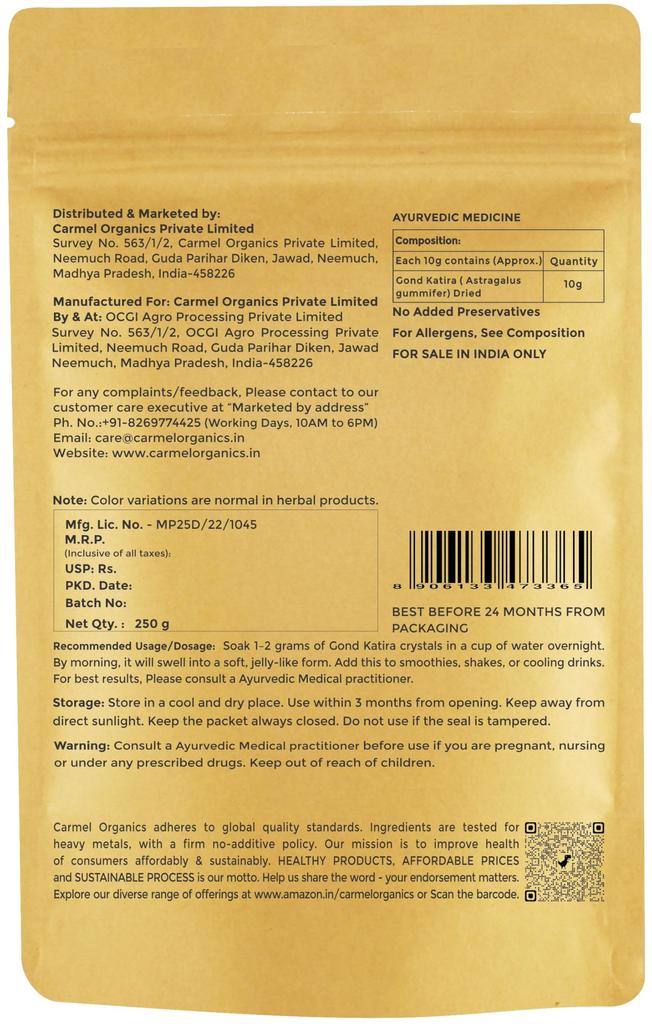 CARMEL ORGANICS Гон Катира Цельный 250 Грамм