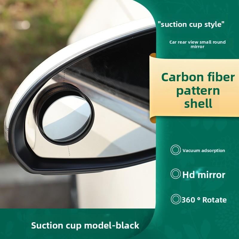 Небольшое круглое зеркало заднего вида для автомобиля, вспомогательное зеркало заднего вида для парковки задним ходом, широкоугольное выпуклое зеркало заднего вида для контроля слепых зон.