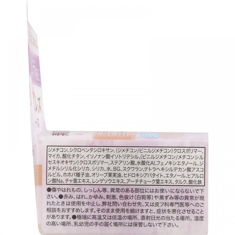 Canmake Ida Laboratory Z Canmake Paris Air Base 02 Natural Blue  