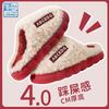 Cotton Slippers Women Spring and Autumn Winter Non-slip Home Home Home Indoor Warmth Couple Plush Winter Men