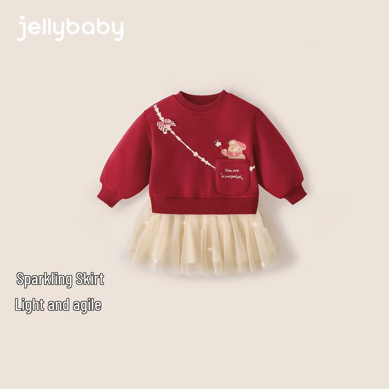 Детское сетчатое платье-толстовка с карманом для девочек JELLYBABY