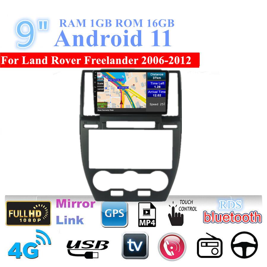 9'' Android 11 1+16 ГБ Автомагнитола Радио Навигация WIFI Для Land Rover Freelander 2006-12