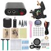 Coil Tattoo Machine Set Clip Cord Power Supply Repair Cream Tattoo Practice Tool Kit for Beginner