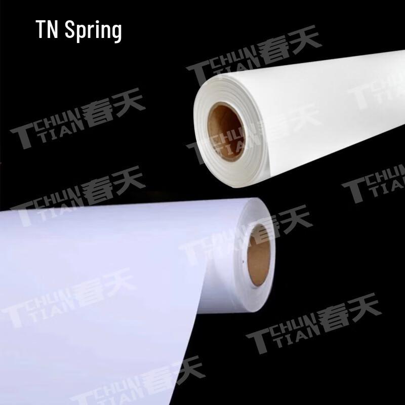 Chun Tian 160g Waterproof Adhesive PP Plotter Paper
