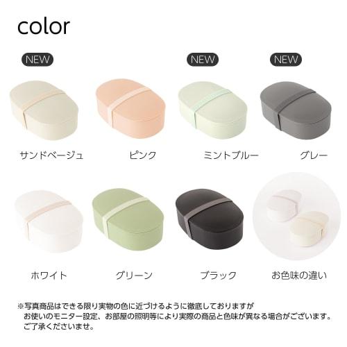 Ansio Bento Box, Fluffy and Easy to Clean, 500ml, Pink, Made in Japan, Dishwasher and Microwave Safe