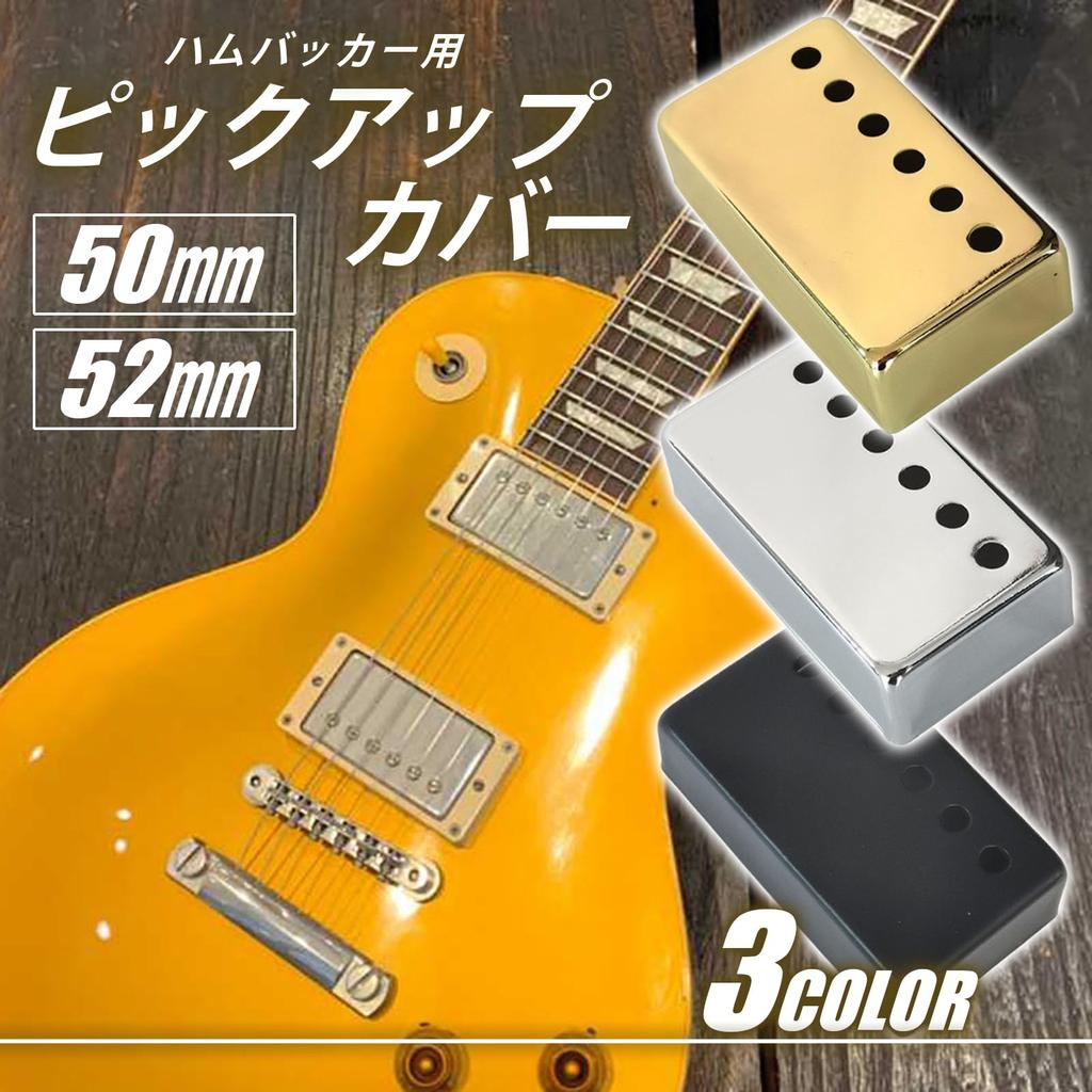 TIGRE BLANC Крышка звукоснимателя Humbucker Гитара электрическая Les Paul Double Coil Custom Parts 6 отверстий Gold 50 мм