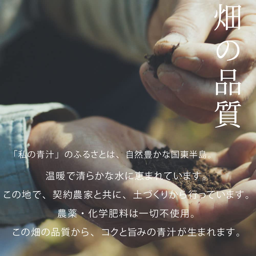 Yakult Мои пакеты Aojiru 4g60