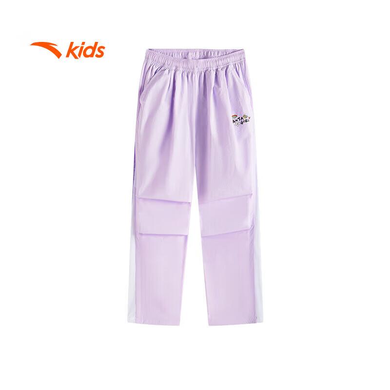 Anta Kids Girls' Woven Sports Pants
