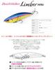 Duo Beach Walker Limber 115S CYA0624 УФ Анчоус Сардина