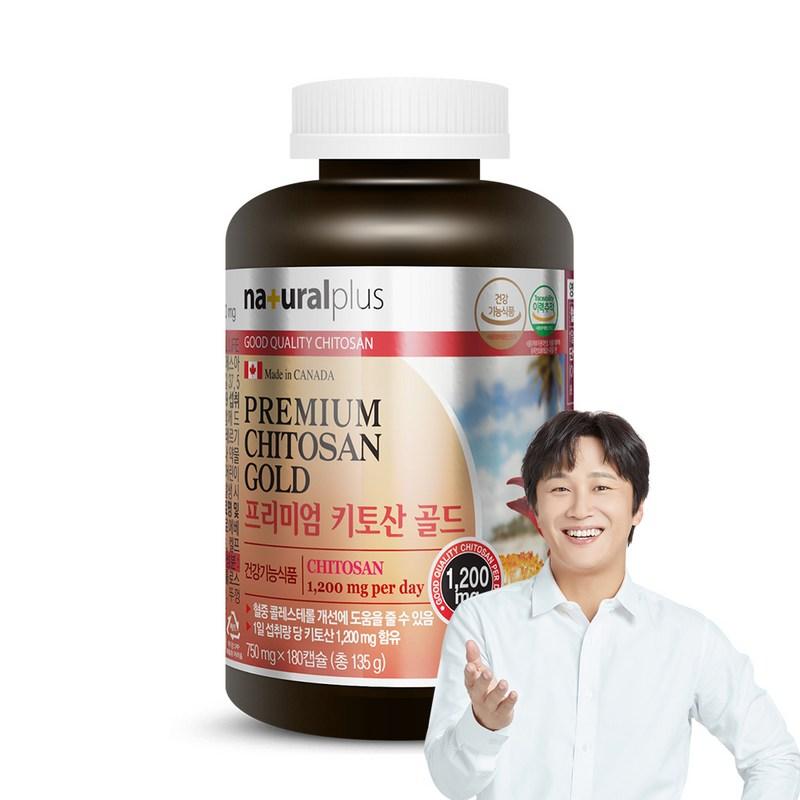 Natural Plus Premium Хитозан Золотой, 180 таблеток, 1 шт.