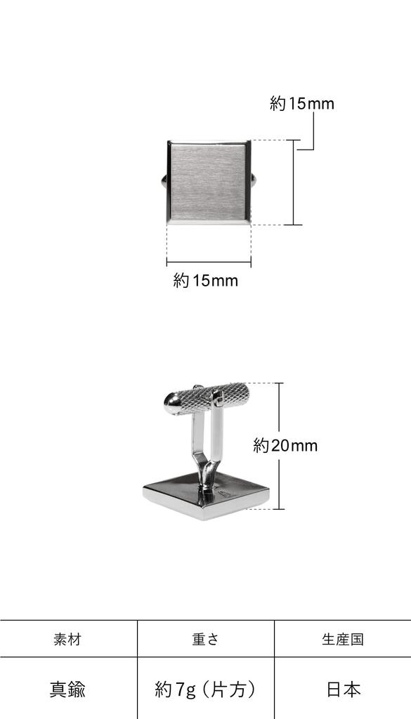 Запонка в виде галстука из кожи аллигатора [Tabarat], мужская, 4-сторонний срез, Япония, латунь, Tps-163 (Серебряный набор)