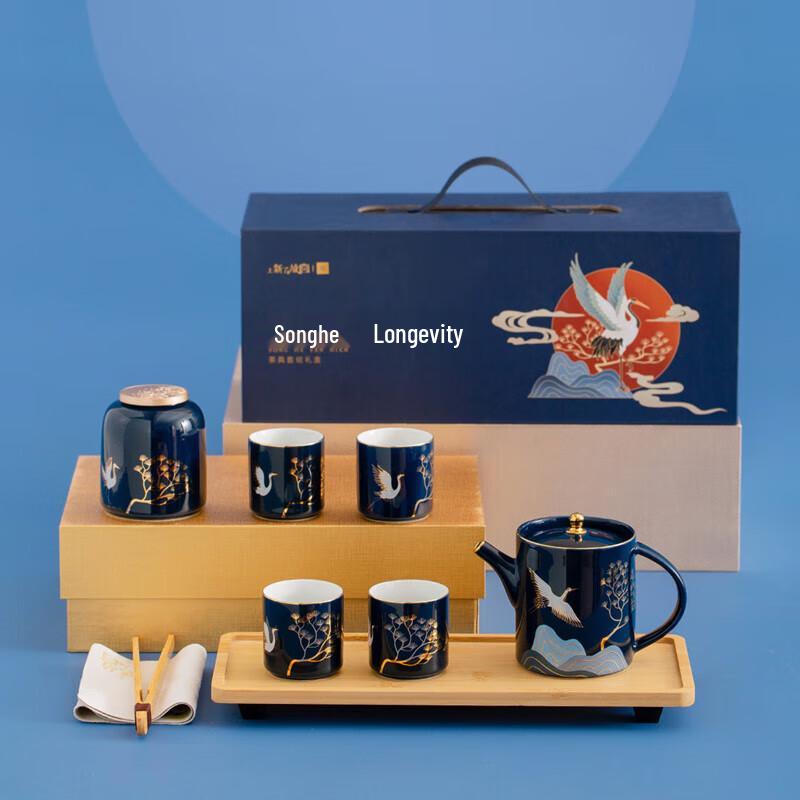 Pingze Tang Song Elegant Gathering Ceramic Tea Set