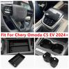 Для Chery Omoda C5 EV 2024 2025 Внутренняя отделка Центральная консоль Нижний ящик для хранения Контейнер подлокотника Беспроводная зарядка Нескользящий