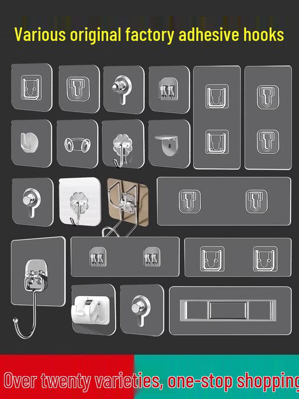 LIEI Heavy Duty Adhesive Wall Hooks