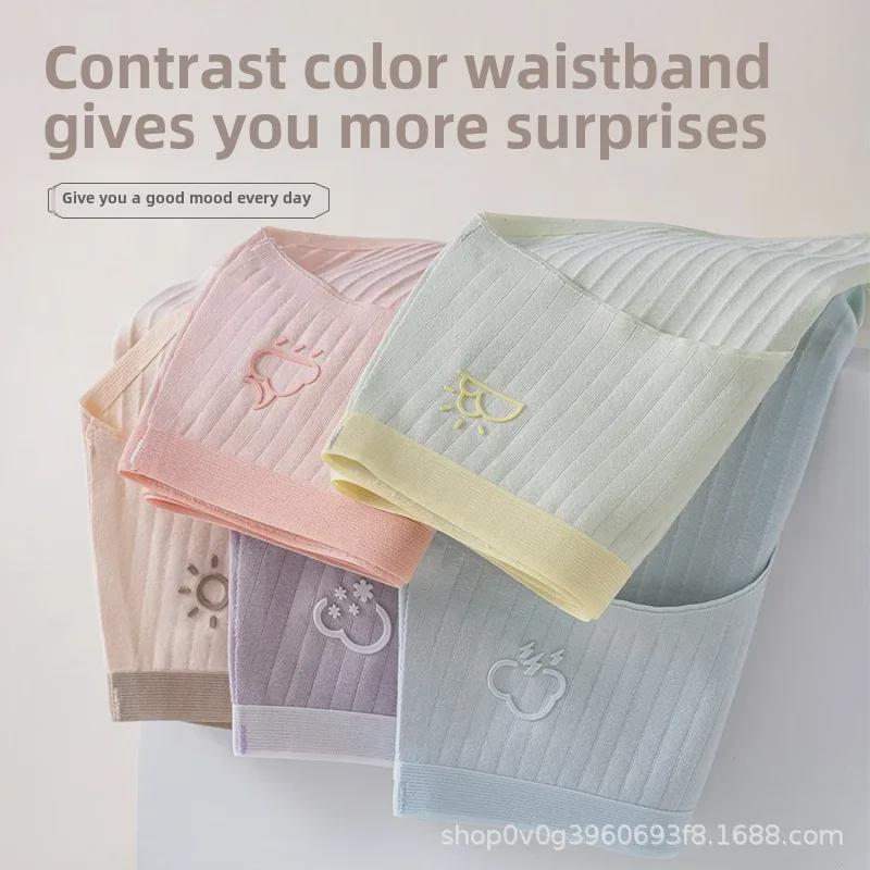 Women's Pure Cotton Seamless Mid-Waist Triangle Shorts - Summer 2024 Collection