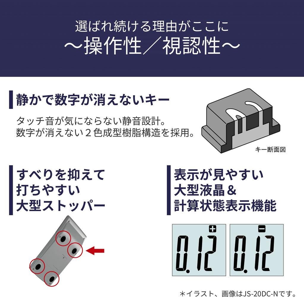 Casio Professional Business Day Time Just Green Purchasing Law Eco Mark Certified JS-20DC-N Calculator, 12-Digit, & Calculation, Type, Silver,