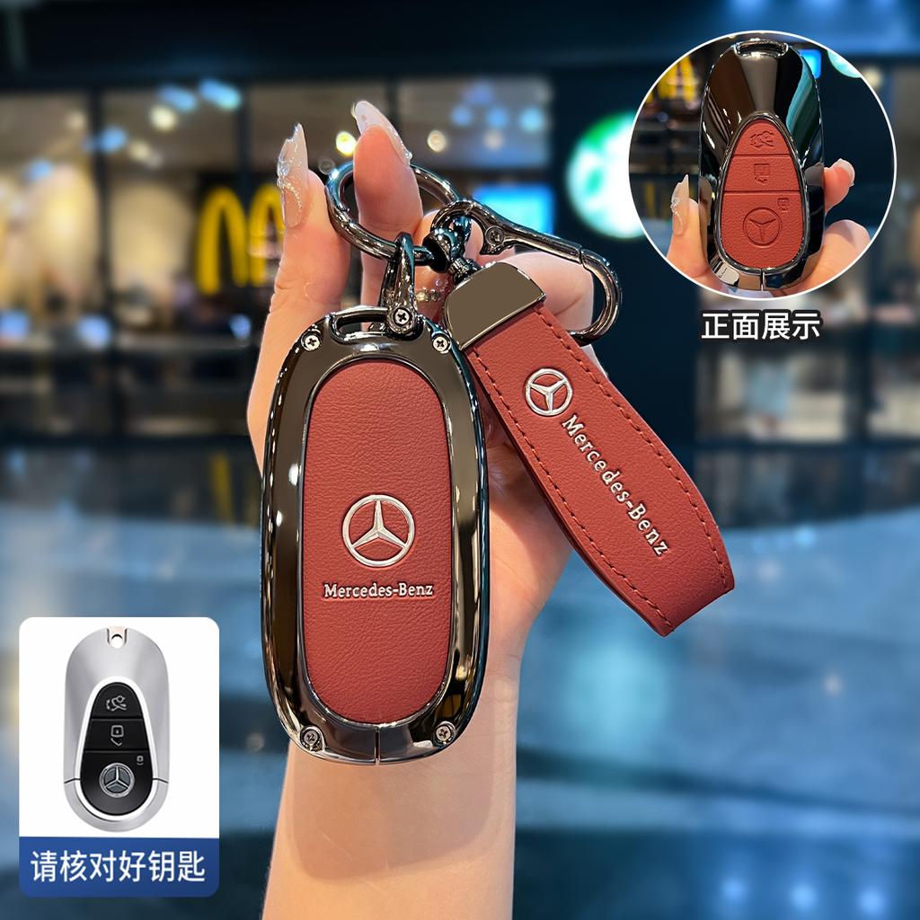 CSA1 Car Key Case Cover Keyless Protector Shell Bag Sticker For Mercedes Benz 2025 New C260L E300L S400L EQE GLC CLE C E S Class