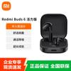 Наушники Xiaomi Redmi Buds 6 Active Edition