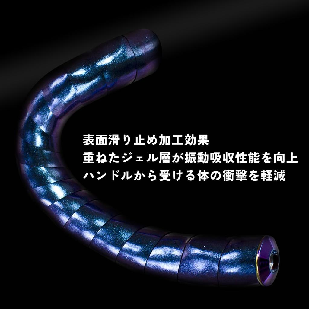 GORIX Road Bike Bar Tape, Oil Slick (GX-Rainbow), Stylish Shock-Absorbing Handlebar Tape with Fixed End Caps