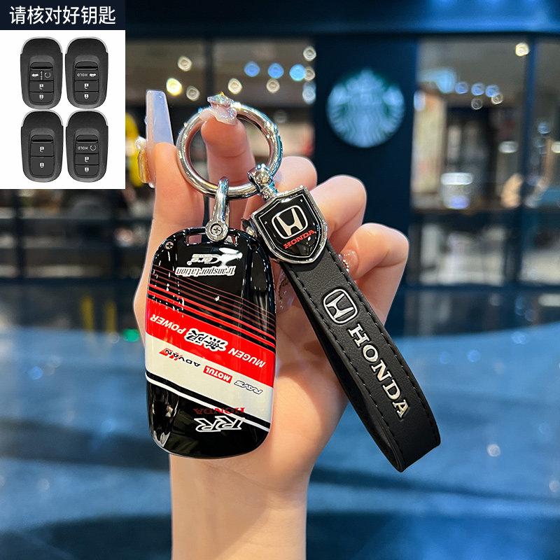 ABS Подходит для 25 чехлов для ключей Honda CRV, Civic, Accord, Haoying, Ge, Fit, Yingshipai, Binzhi 11-го поколения, HRV, RG0
