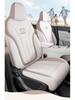 2026 Geely Xingyuan Всесезонные чехлы на сиденья - Подушки для сидений автомобиля с полным покрытием 2025