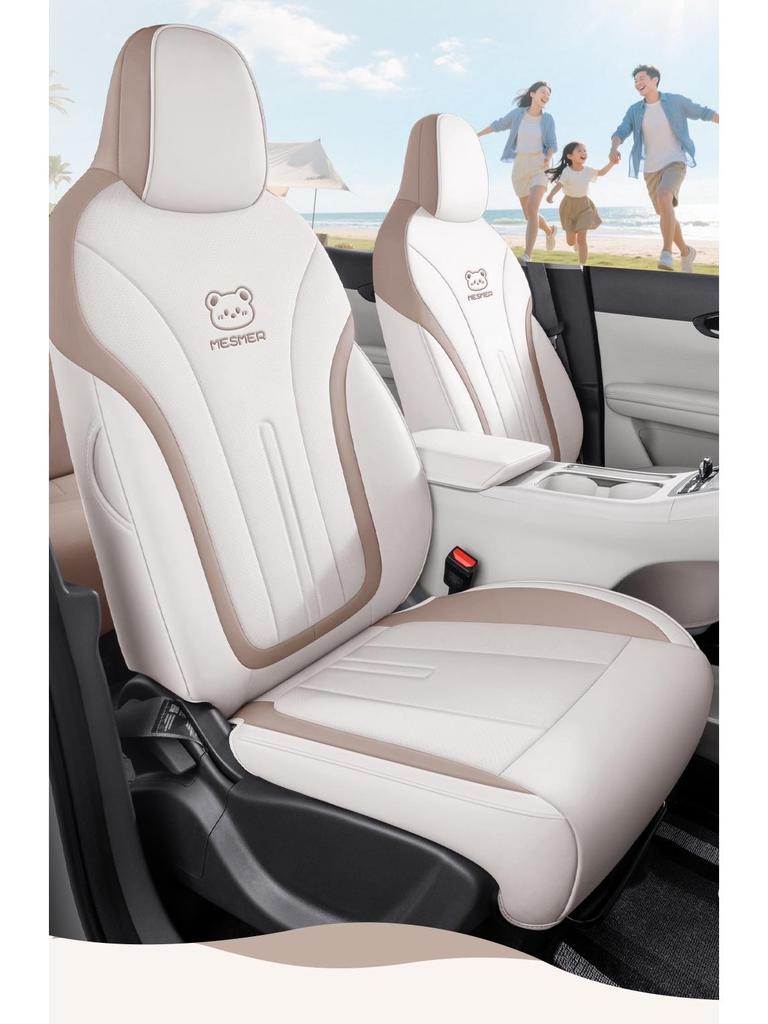 2026 Geely Xingyuan Всесезонные чехлы на сиденья - Подушки для сидений автомобиля с полным покрытием 2025