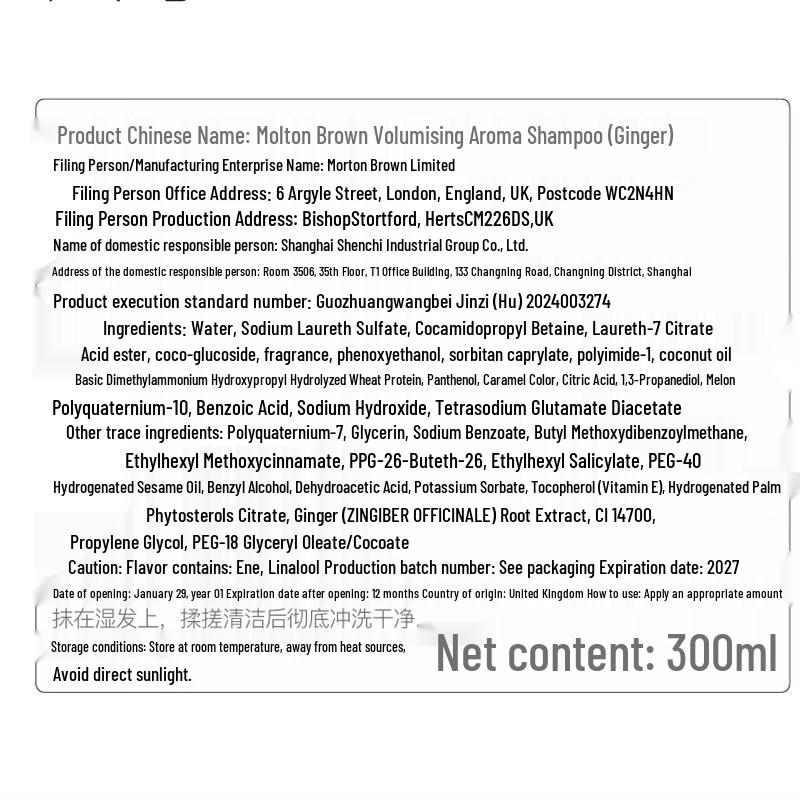 Molton Brown Bestseller Hair & Body Duo