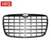 2005-2010 Chrysler 300/300C Замена решетки бампера