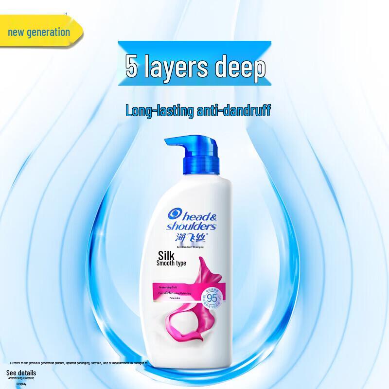 Head & Shoulders Silky Smooth Anti-Dandruff Shampoo 1340ml Duo Pack