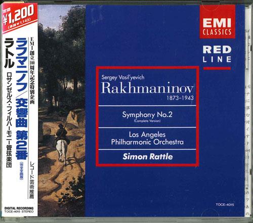 CD БИТВА СИМОН РАХМАНИНОВ ДРУГОЙ Симфония Рахманинова №. 2 TOCE4015 1997 Япония Классический Б/У