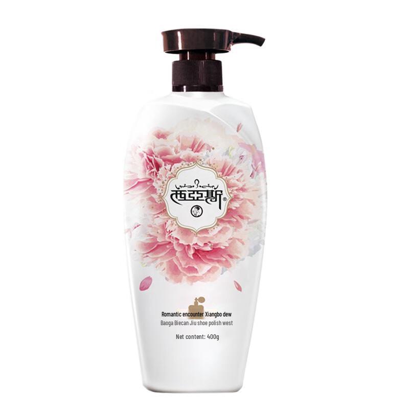 Sias Rose Essential Oil Fragrance Body Wash