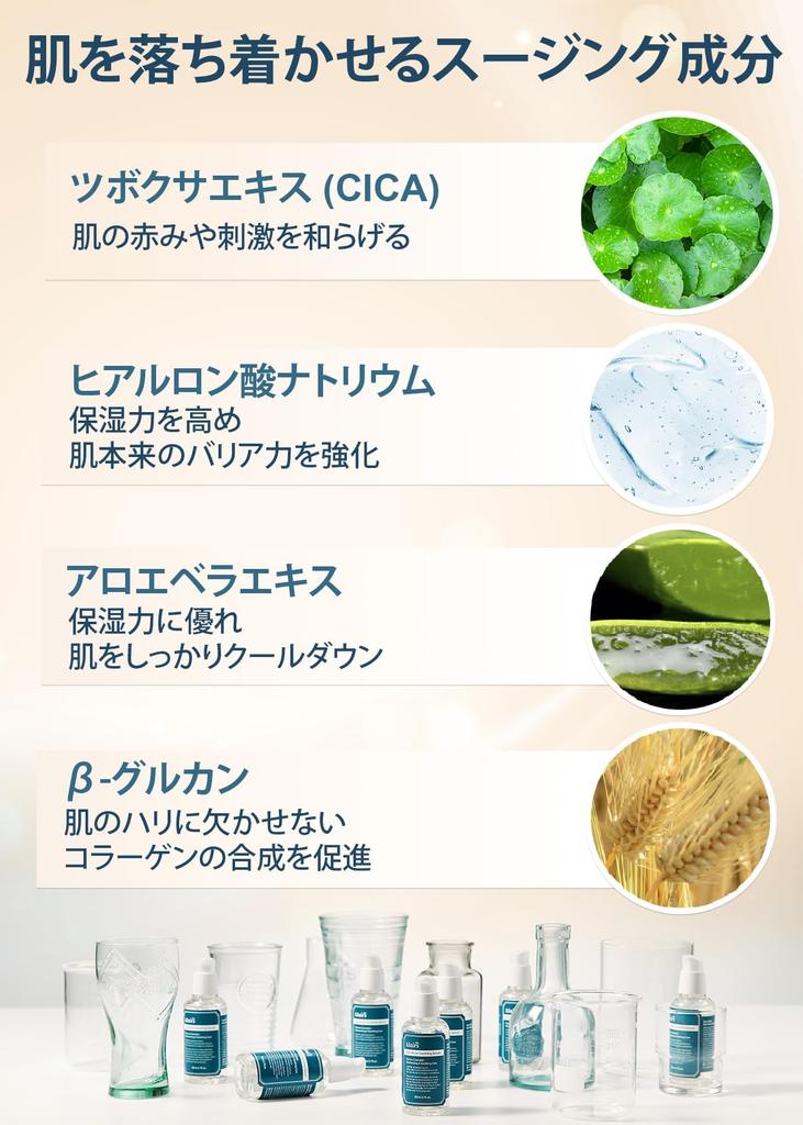 Klairs Rich Moist Soothing Serum 80 мл Корейская косметика Увлажняющая сыворотка Увлажняющая ампула Увлажняющая сыворотка-эссенция Увлажняющая успокаивающая сыворотка