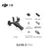 DJI Стабилизатор для беззеркальных камер RS 3 Mini