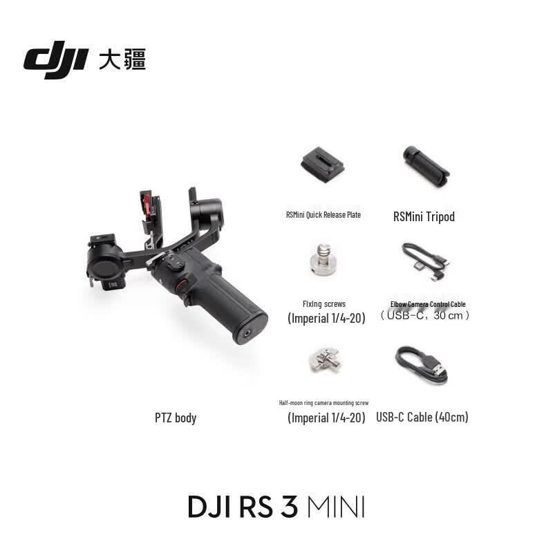 DJI Стабилизатор для беззеркальных камер RS 3 Mini