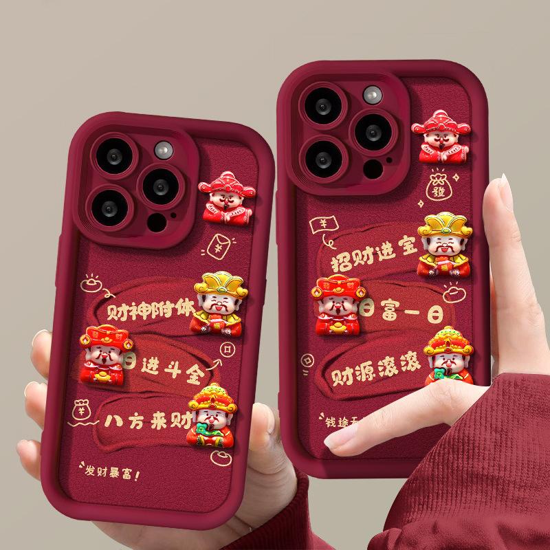 Applicable To Apple 15 Mobile Phone Case Iphone14/13promax New Year God of Wealth Doll 11/12 Lambskin