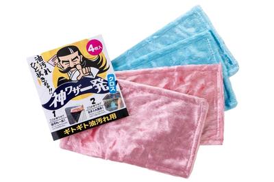 Nippon 4 25см 15см вискоза для удаления жирных пятен только водой ценность Cleantec's God-Waza Одноразовая салфетка, листы, широкая, длинная, волокно, кухня,