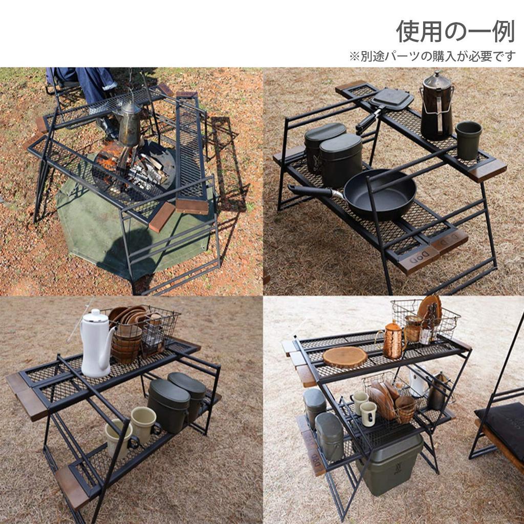 Тарелка текилы DOD M TP4-478-BK