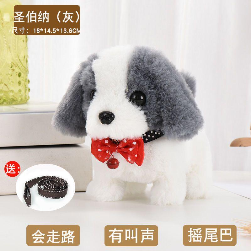 Plush Electric Puppy, Children's Simulated Teddy Dog, Can Walk and Bark, Toy Gift for Boys and Girls