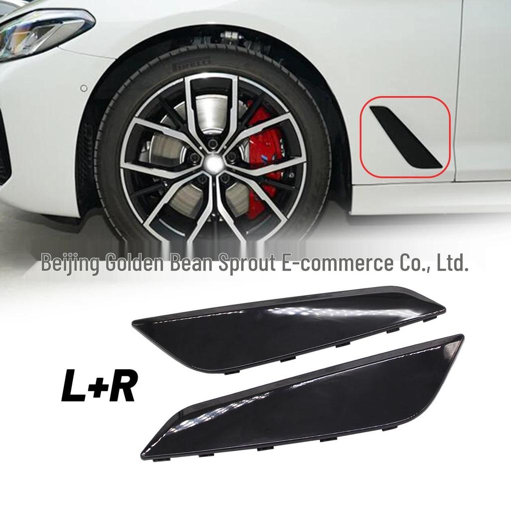 51747439013 51747439014 Fender Trim for 17-23 BMW 5 Series G38/G31
