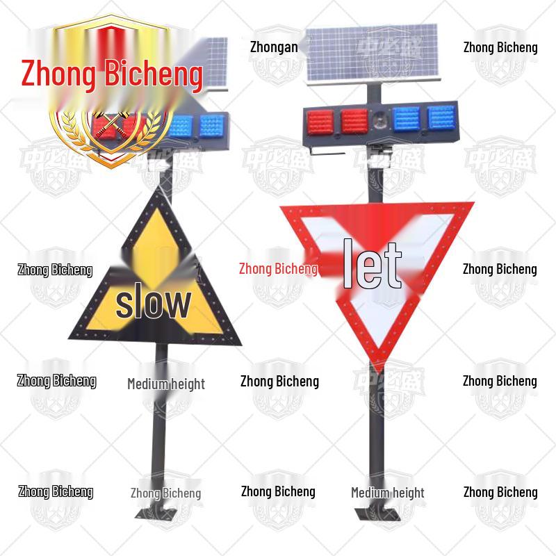 Zhongbisheng Integrated Intersection Traffic Warning System