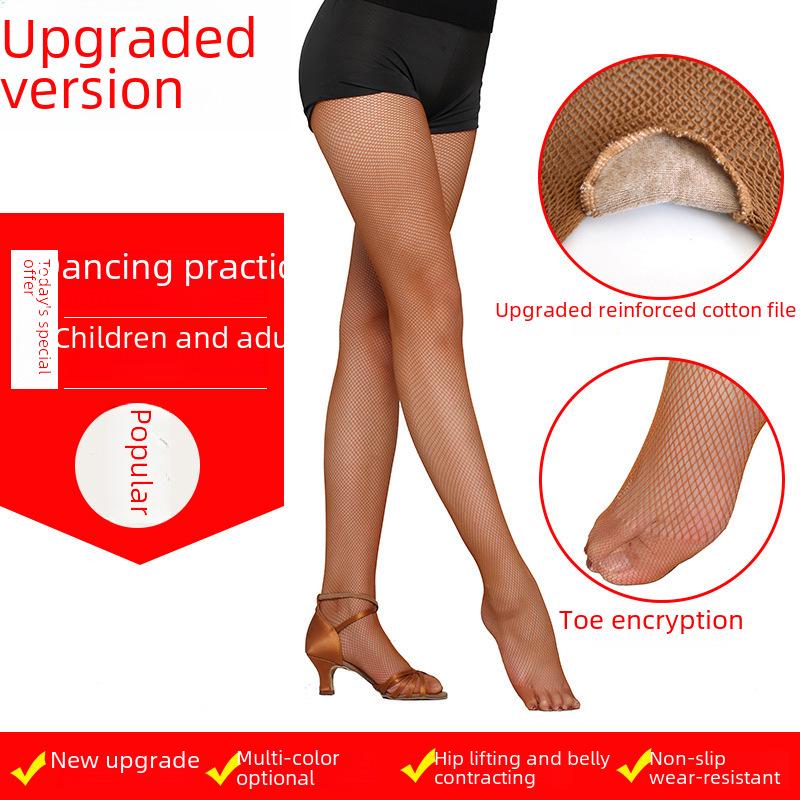 Колготки для латиноамериканских танцев цвета карамели с закрытыми пальцами и хлопковой промежностью, идеально подходят для профессиональных соревнований.