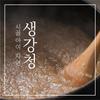 Jeonchamsi Lee Young-ja Ginger Latte 100% Seosan Ginger Country Child Natural Ginger Cheong 400g