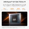 Мини-ПК Beelink SER9 AMD Ryzen AI 9 365 до 32 ГБ 1 ТБ PCIe Мини-игровой 4K Тройной ПК, (10 ядер/20 потоков 5,0 ГГц), LPDDR5X, 4.0 SSD, ПК, Дисплей, HDMI/DP/USB 4/2.5G