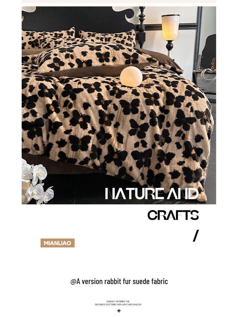 Premium Leopard Print Velvet Fleece 4-Piece Set: Winter Stain-Resistant, Double-Sided Coral Fleece, Warm Duvet Cover Bed